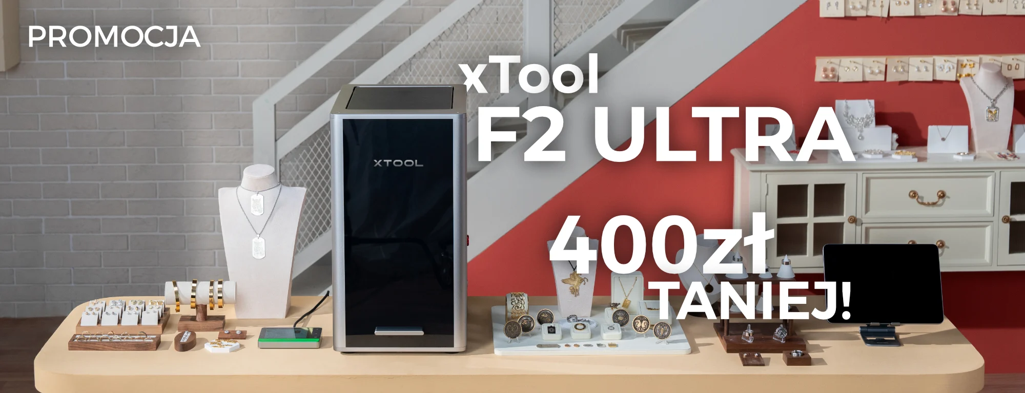 xTool F2 Ultra